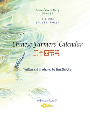 cover image of Chinese Farmers' Calendar